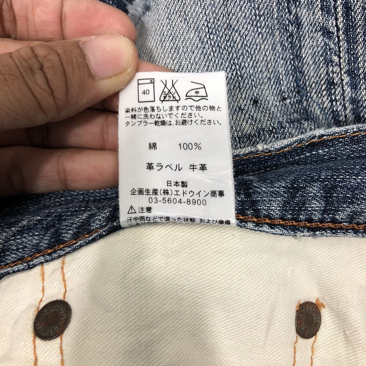 Japanese Brand 📌Rebel Vintage Denim Jeans Distressed Style Edwin Japan Size US 32 / EU 48 - 23 Thumbnail