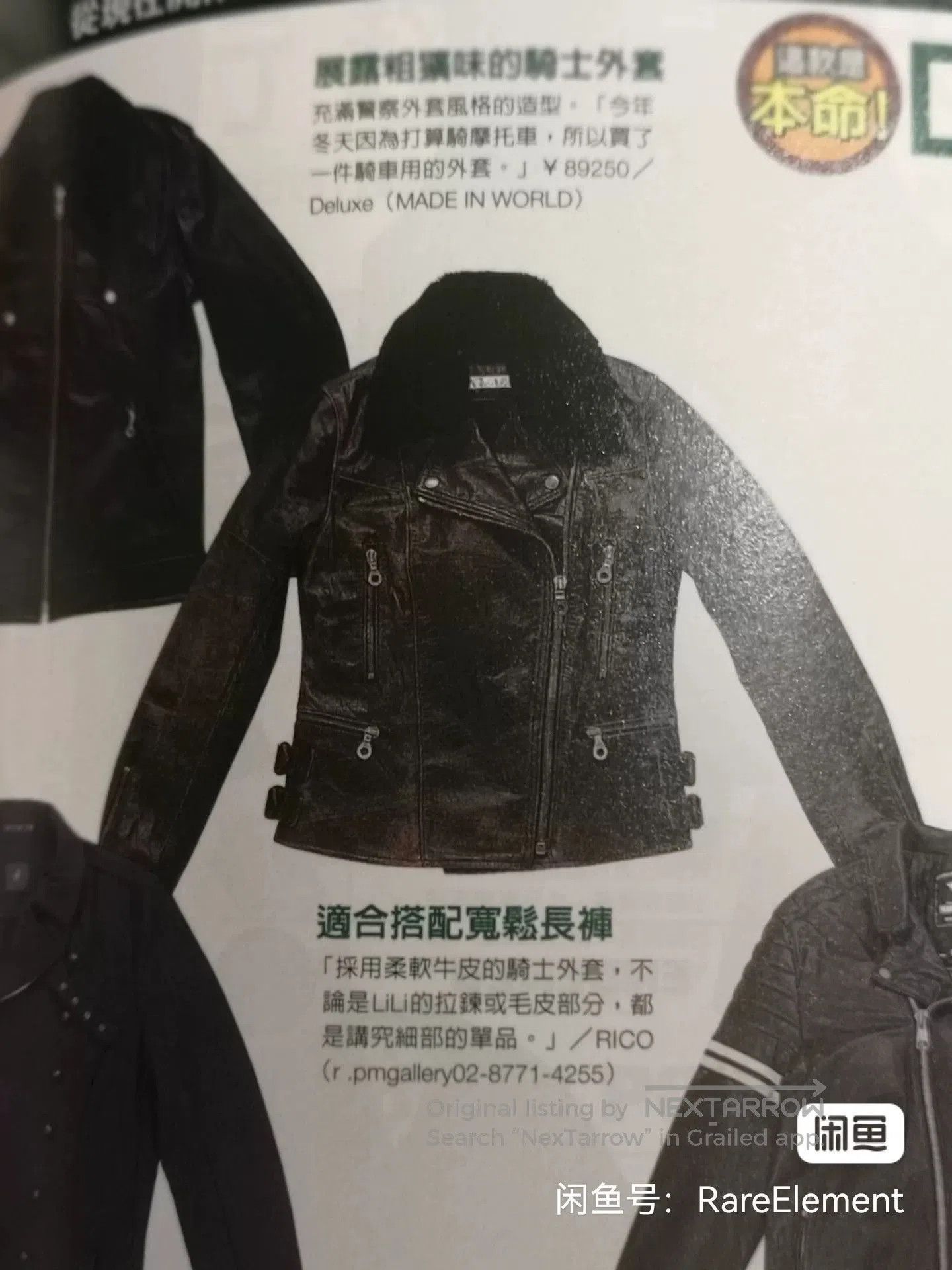 Other RICO Vintage Leather Motorcycle Jacket. Size US L / EU 52-54 / 3 - 3 Thumbnail
