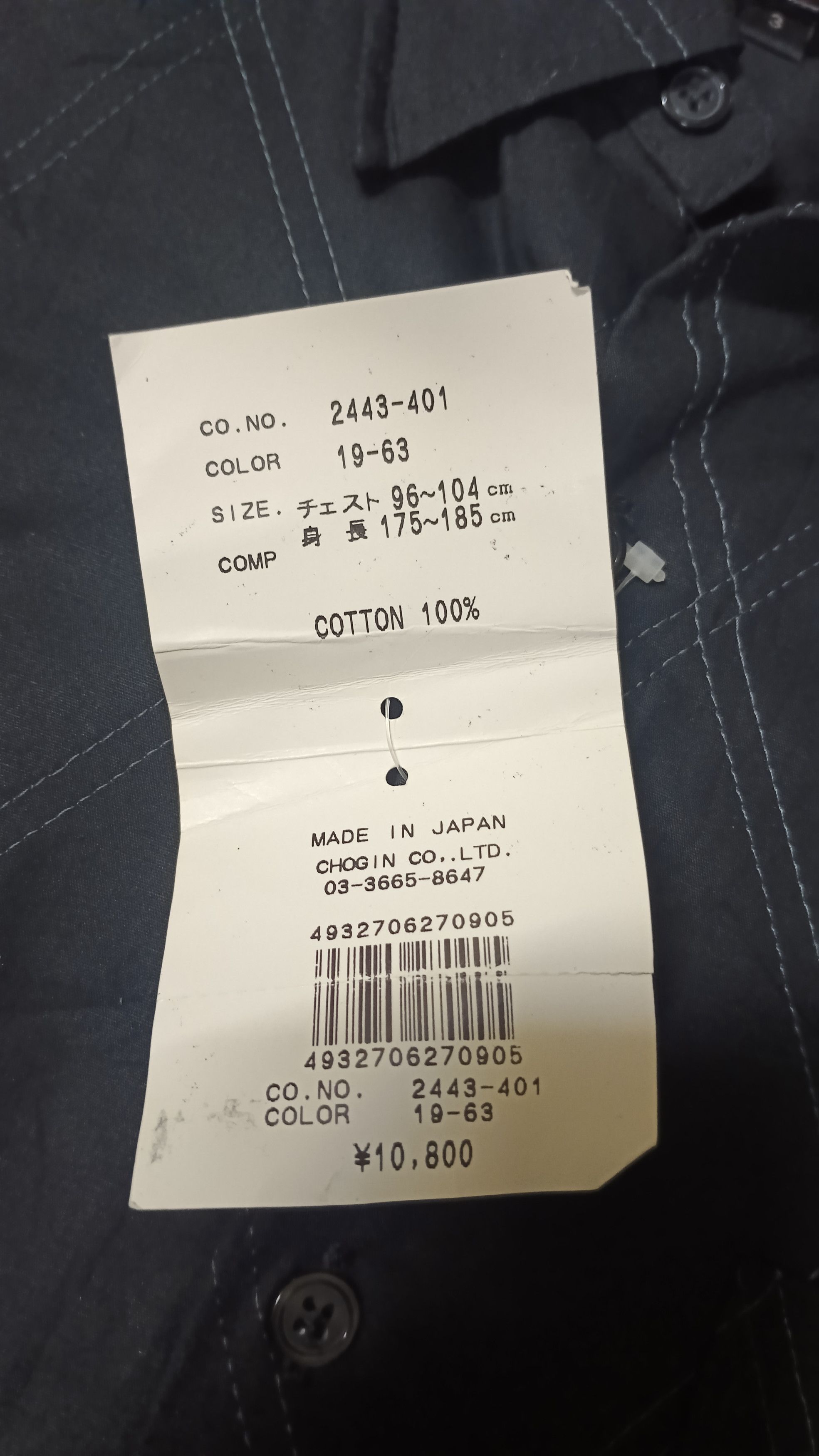 Mossimo Mossimo Deadstock Long Sleeve Shirt Size US L / EU 52-54 / 3 - 9 Thumbnail