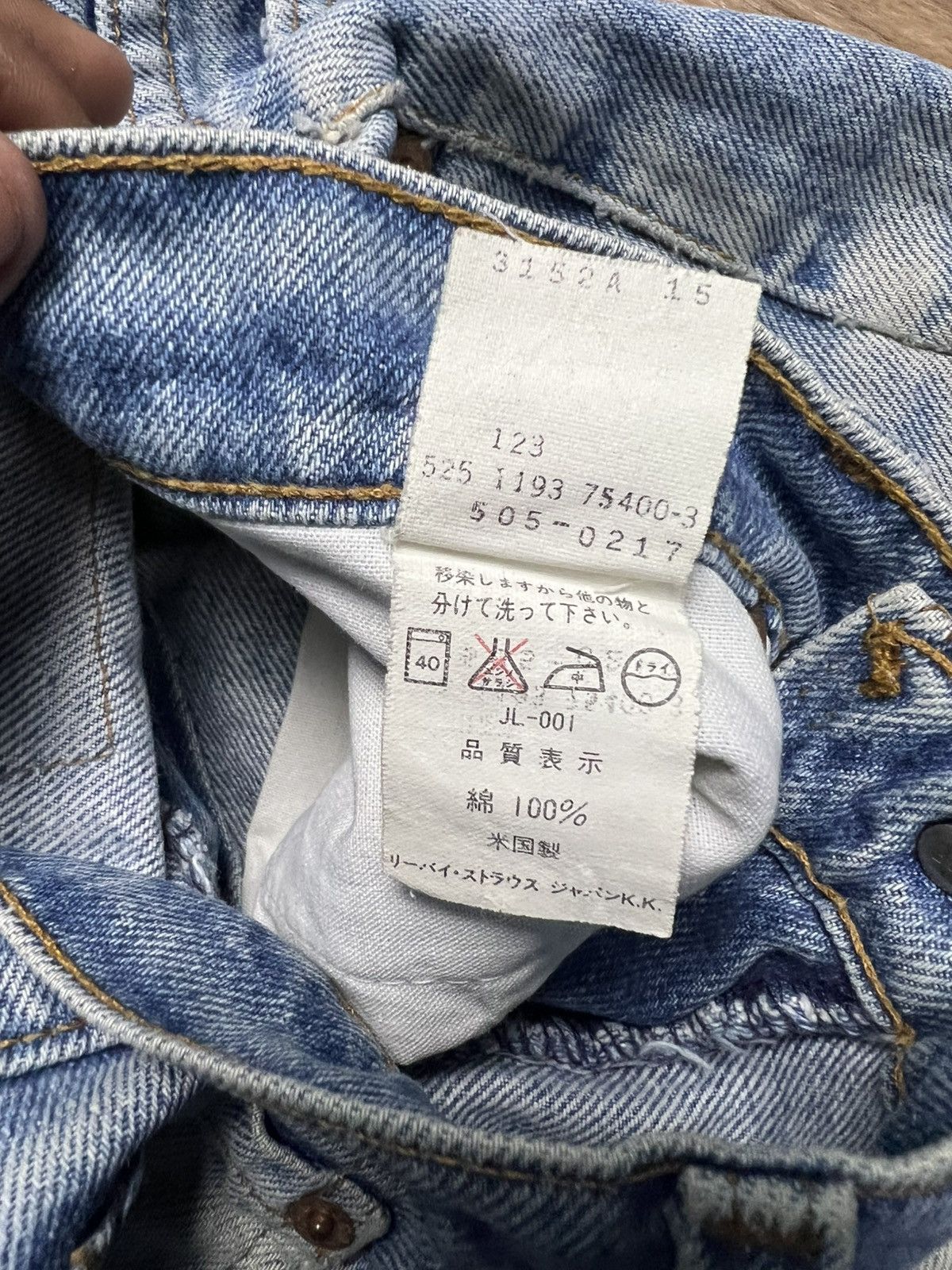 Levi's 90s Vintage Levi’s 505 Regular Fit Jeans - Made in USA (43) Size US 29 - 11 Thumbnail