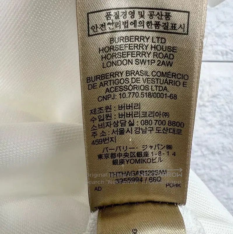 Burberry Burberry White Cotton Men's Polo Shirt. Size US XS / EU 42 / 0 - 4 Thumbnail
