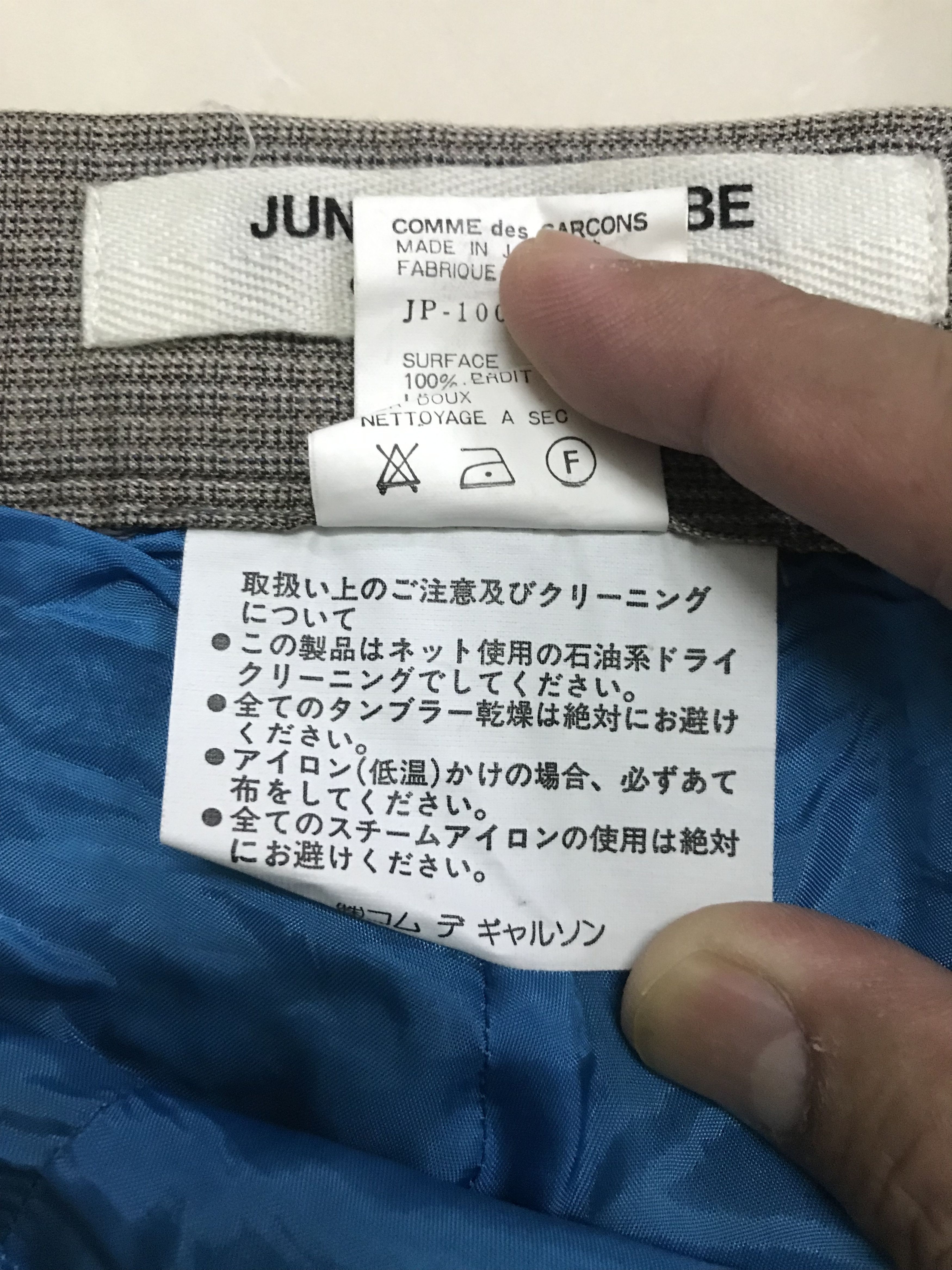 Comme des Garcons JUNYA WATABABE x CDG RAYON PANTS VINTAGE Size 28" / US 6 / IT 42 - 14 Thumbnail