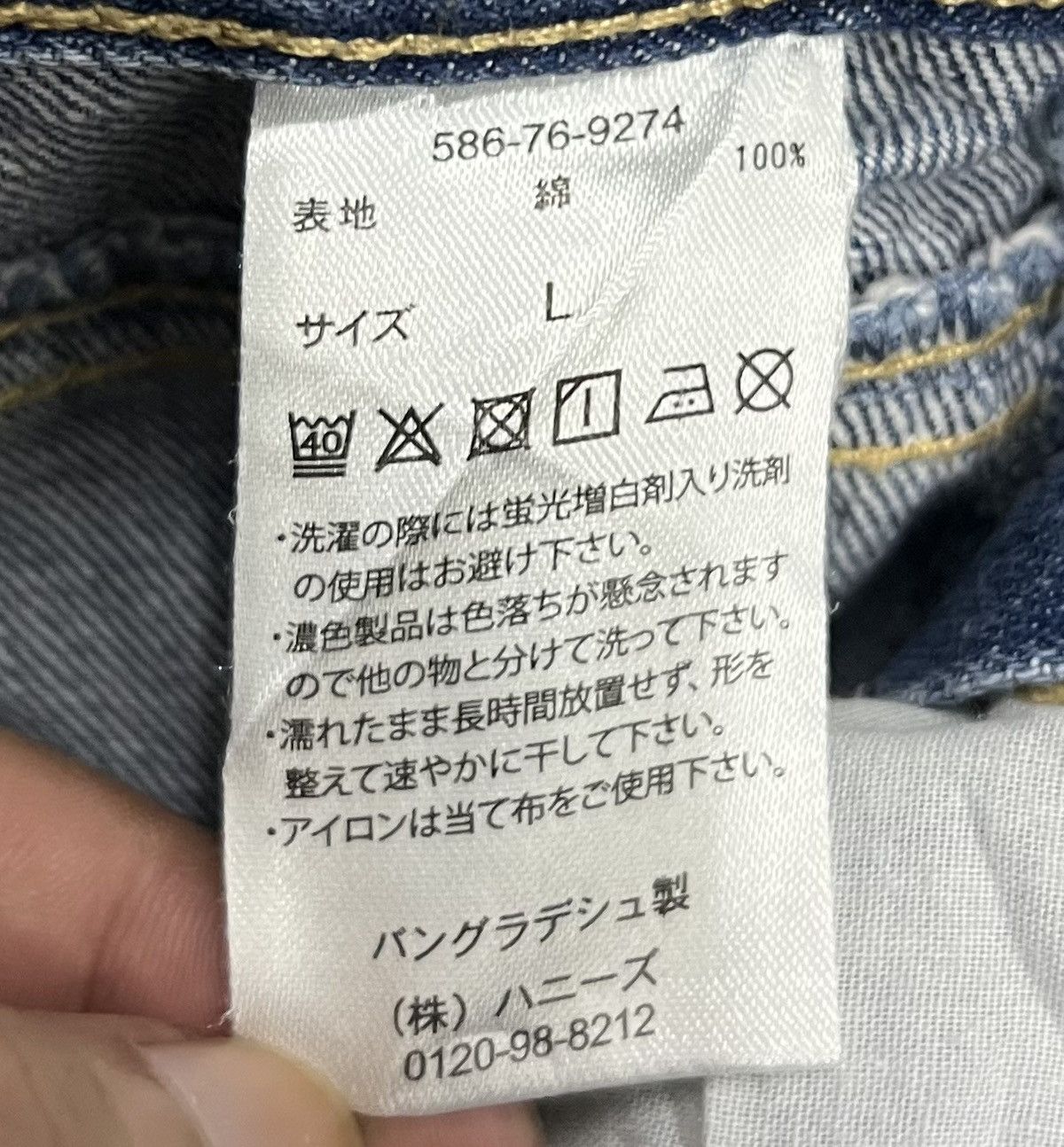 Japanese Brand × Vintage COLZA Women’s Denim Overalls - 100% Cotton, Size L Size US 34 / EU 50 - 15 Thumbnail