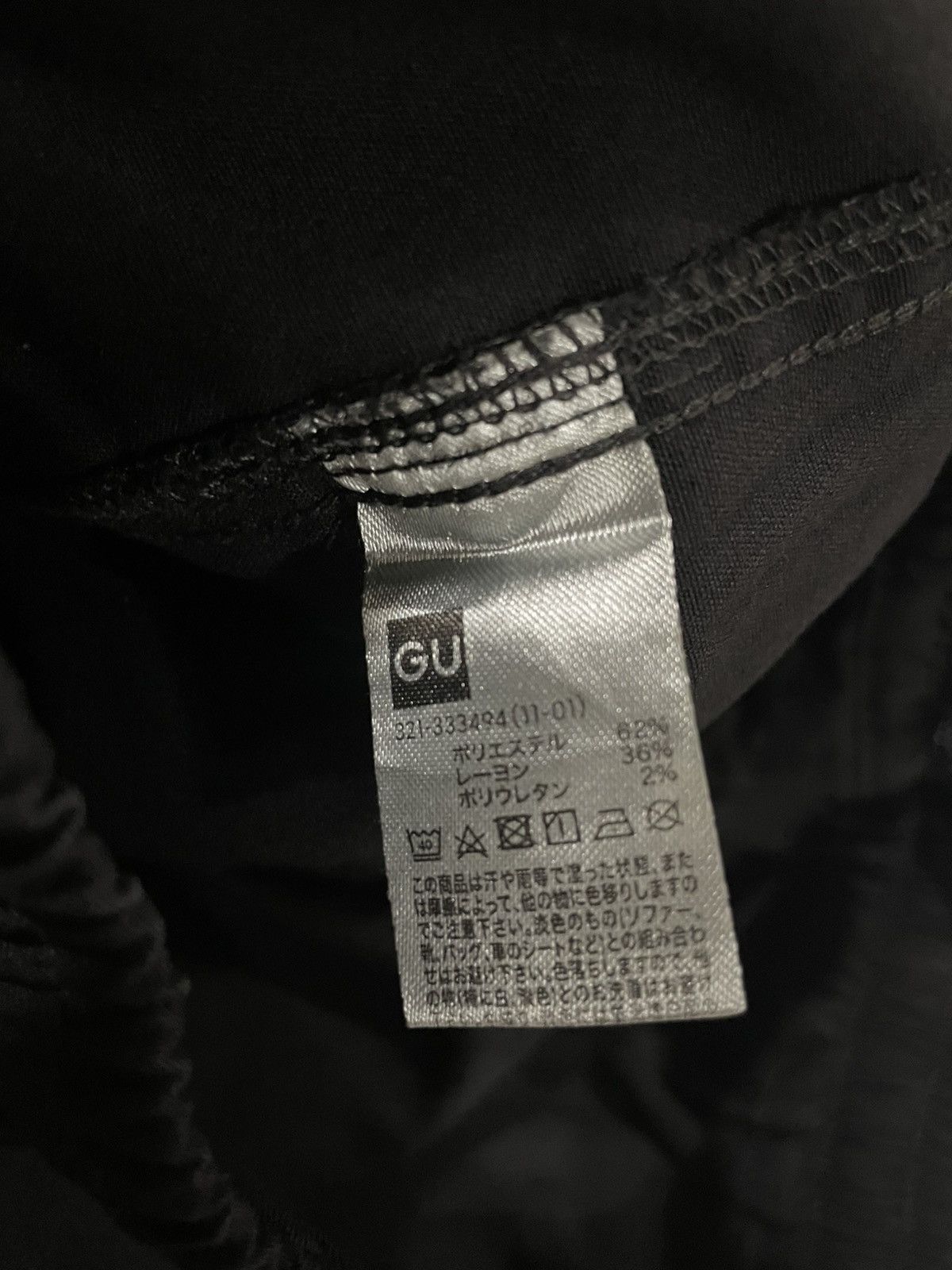 Undercover Super Baggy Bondage Zipper Black Drawstring Pants GUxŪ Size US 30 / EU 46 - 8 Thumbnail