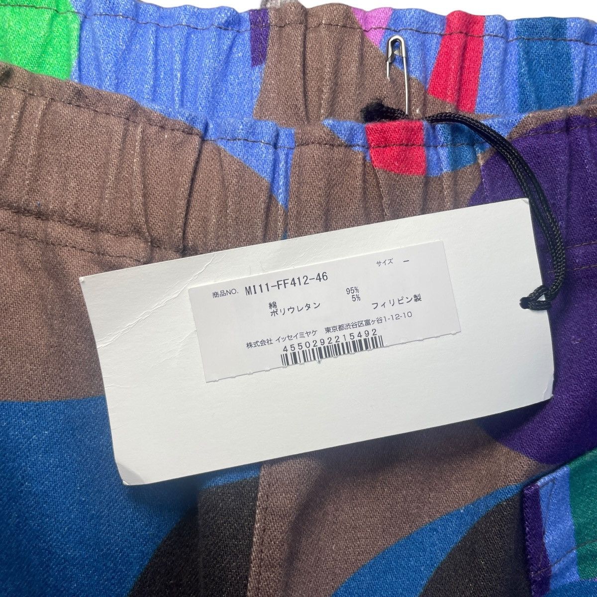 Issey Miyake RARE Issey Miyake Me Eyes AOP Graphic Print Baggy Pants Size US 28 / EU 44 - 6 Thumbnail