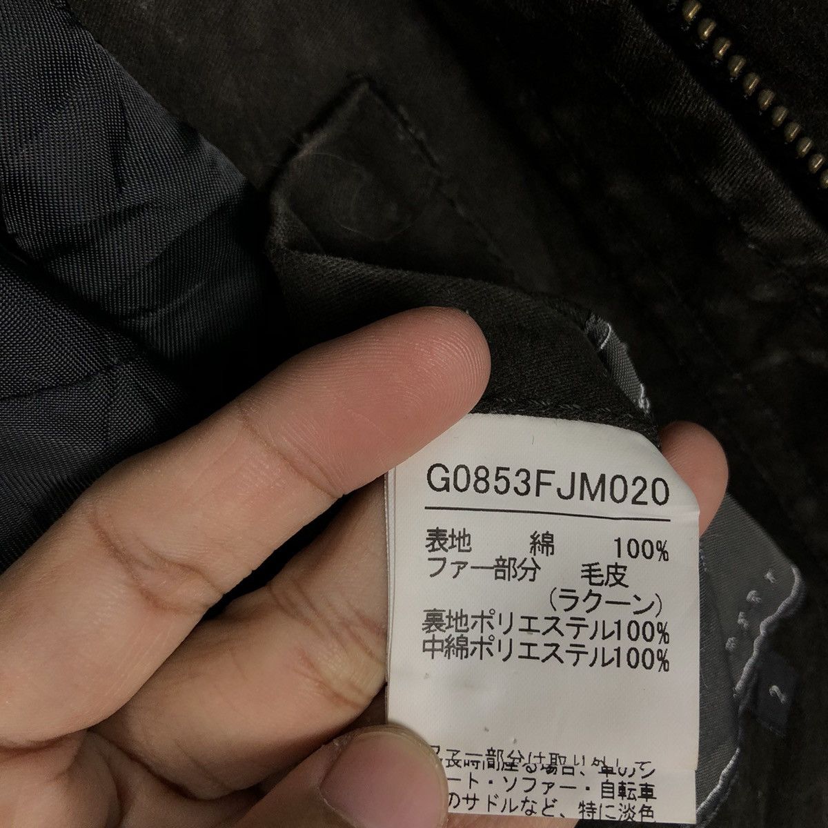 Japanese Brand 📌Vintage Chore Work Jacket Biker Difference Issey Miyake Size US M / EU 48-50 / 2 - 22 Thumbnail
