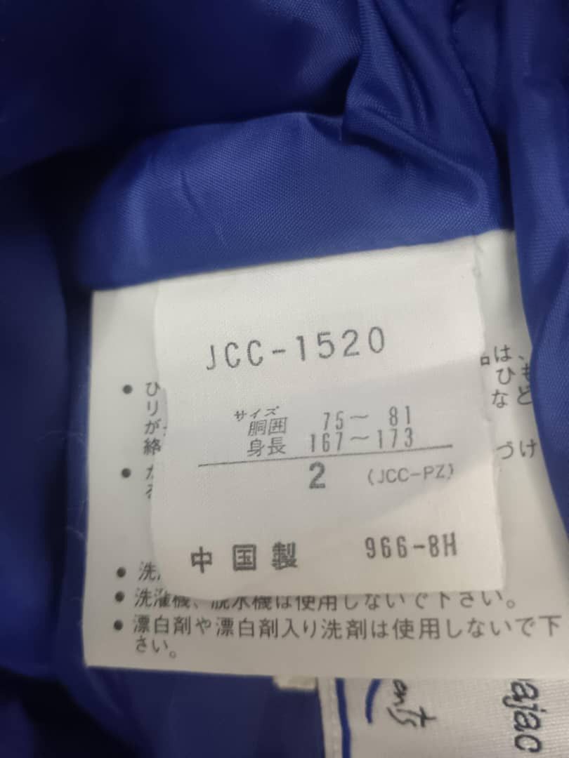 Descente × Jean Charles De Castelbajac × Vintage 💥BEST OFFER💥VINTAGE JEAN CHARLES DE CASTELBAJAC NATION SKI Size US 30 / EU 46 - 8 Thumbnail