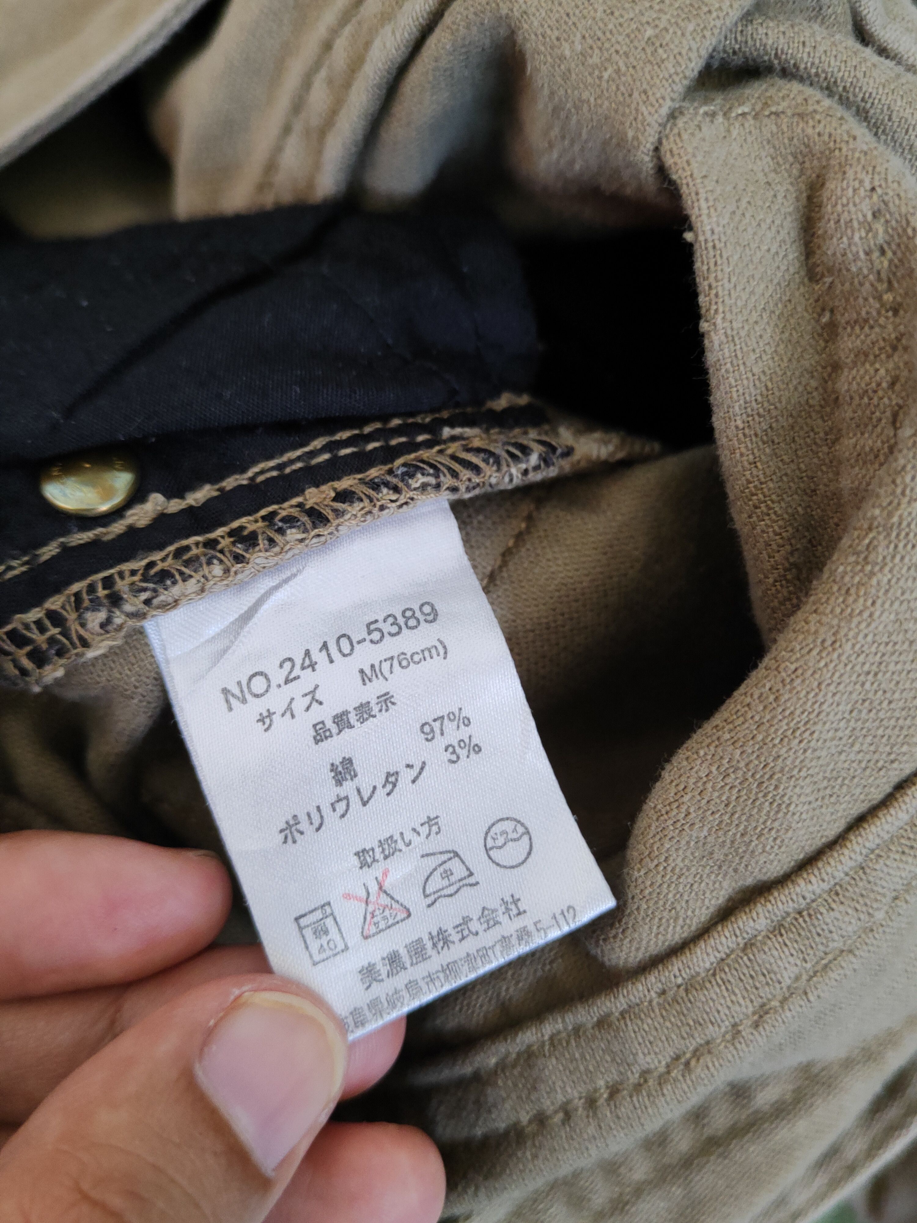Mossimo Mossimo like if6was9 utility Tactical Cargo Pants #S1346DL Size US 32 / EU 48 - 13 Thumbnail