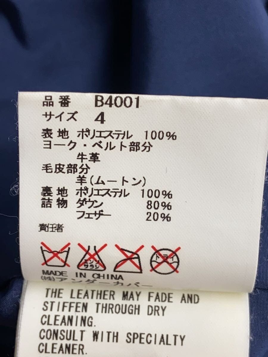 Undercover AW08 Leather Panel Puffer Down Vest Size US XL / EU 56 / 4 - 6 Thumbnail