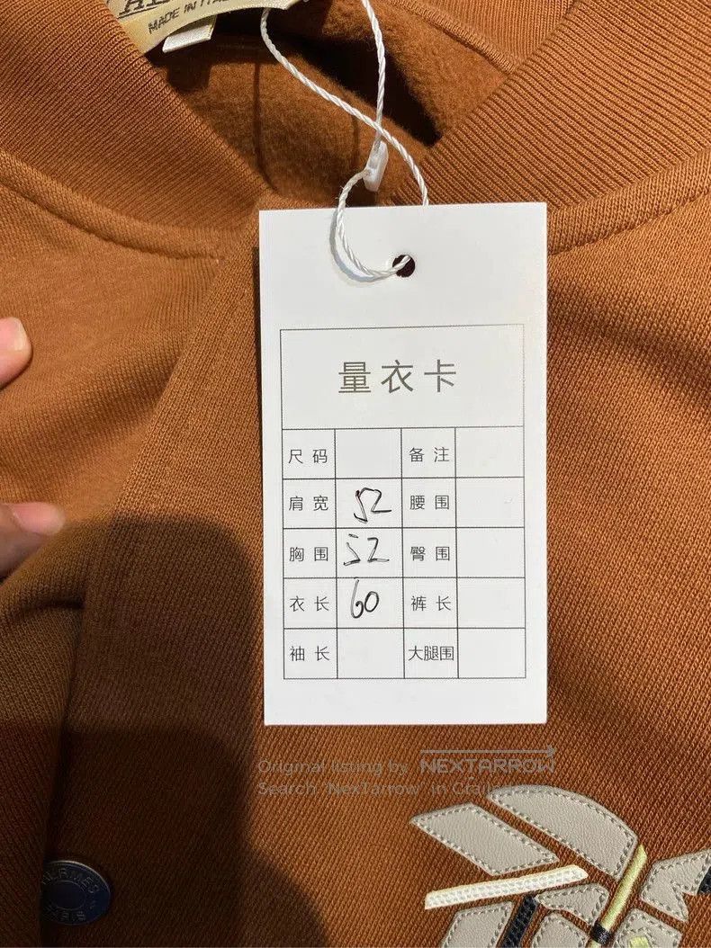 Hermes Hermes Men's Brown Bomber Jacket. Size US M / EU 48-50 / 2 - 8 Thumbnail