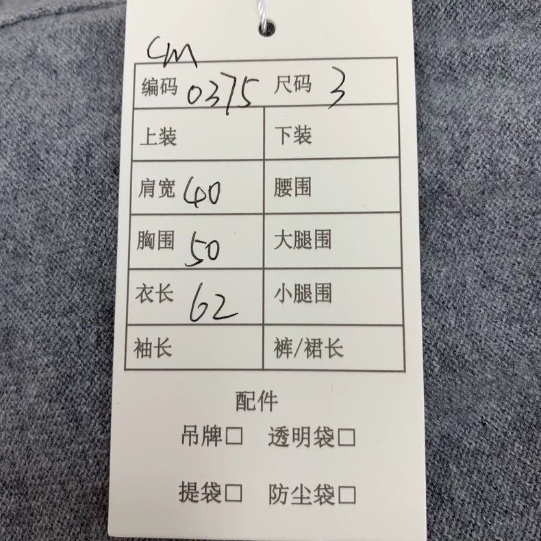 Thom Browne Thom browne Gray classic four-bar cashmere V-neck single-br Size US L / EU 52-54 / 3 - 8 Thumbnail