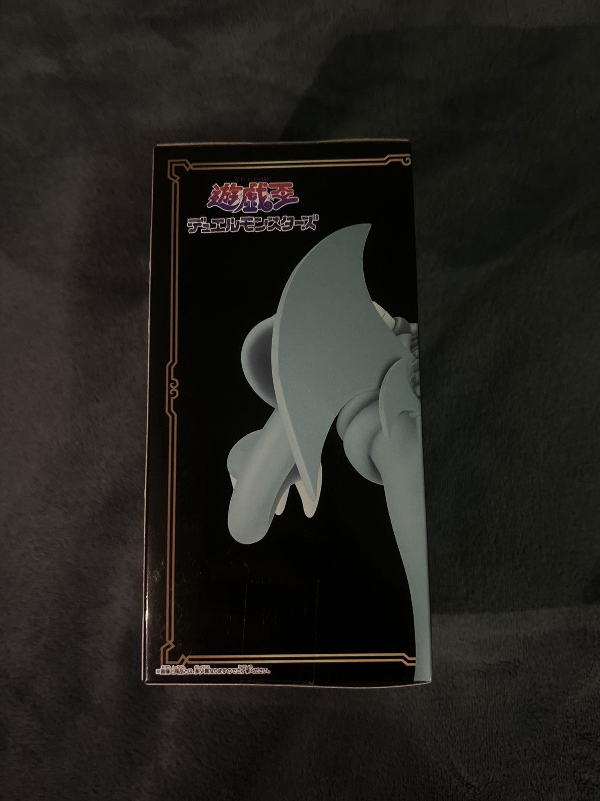 Japanese Brand BANPRESTO Yu-Gi-Oh! Duel Monsters Toon World-Toon Demon. Size ONE SIZE - 4 Thumbnail