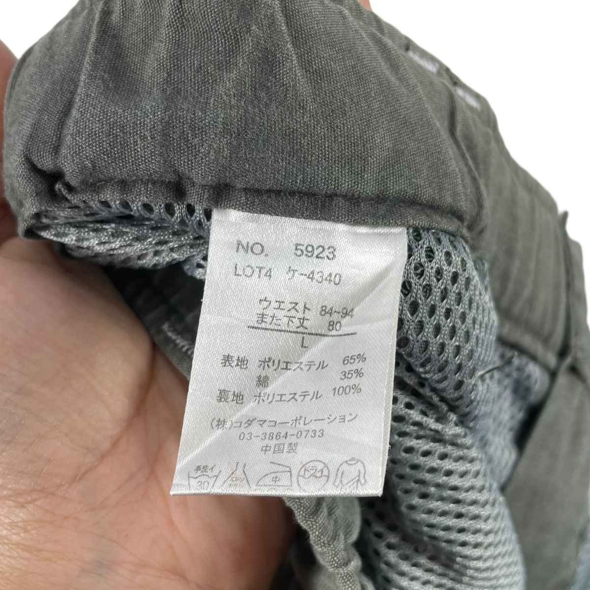 Other Vintage Outdoor Cargo Pants Size US 36 / EU 52 - 8 Thumbnail
