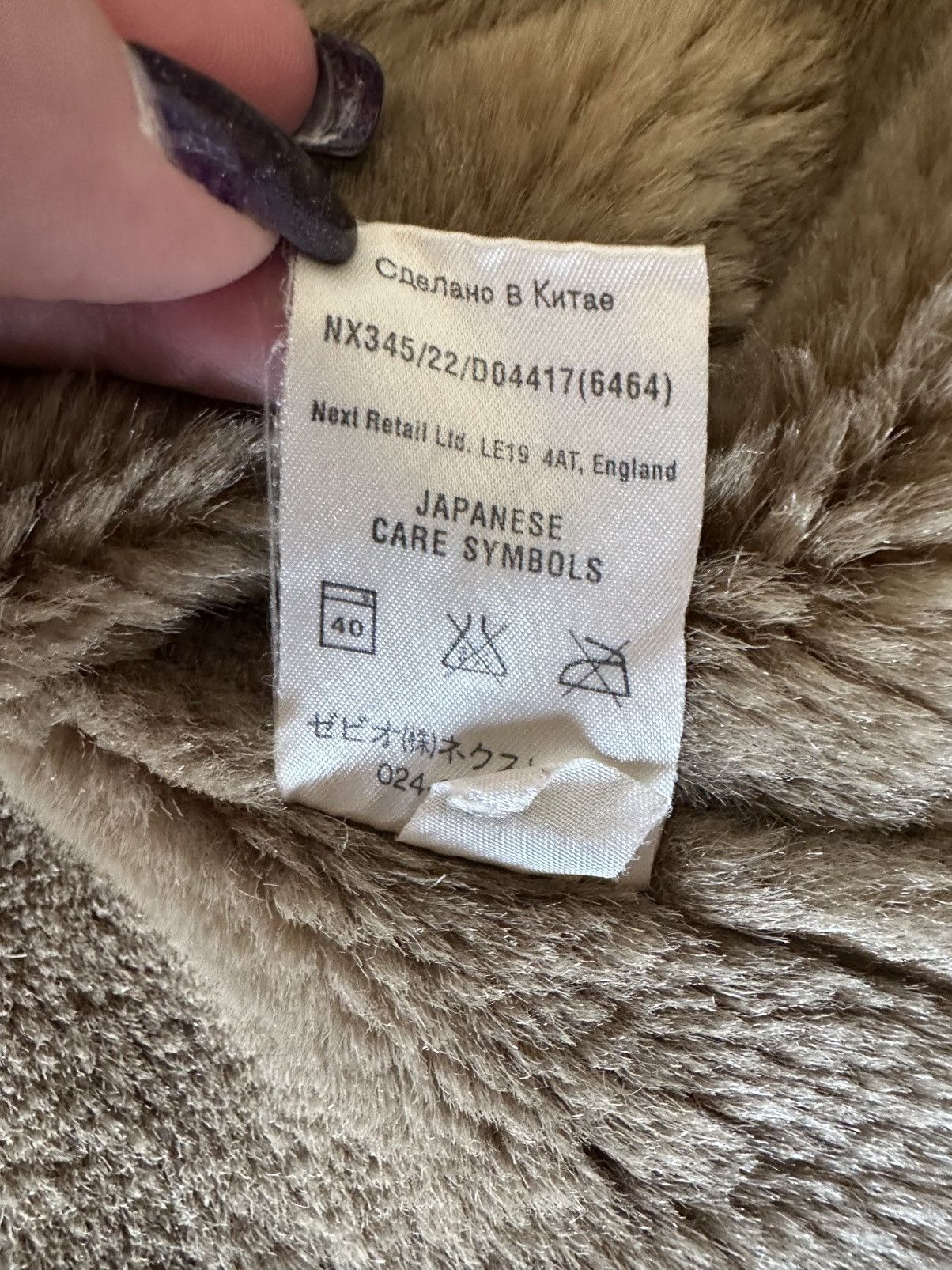 Other Vintage NEXT Afghan tan Coat/faux Fur/M Size M / US 6-8 / IT 42-44 - 4 Thumbnail