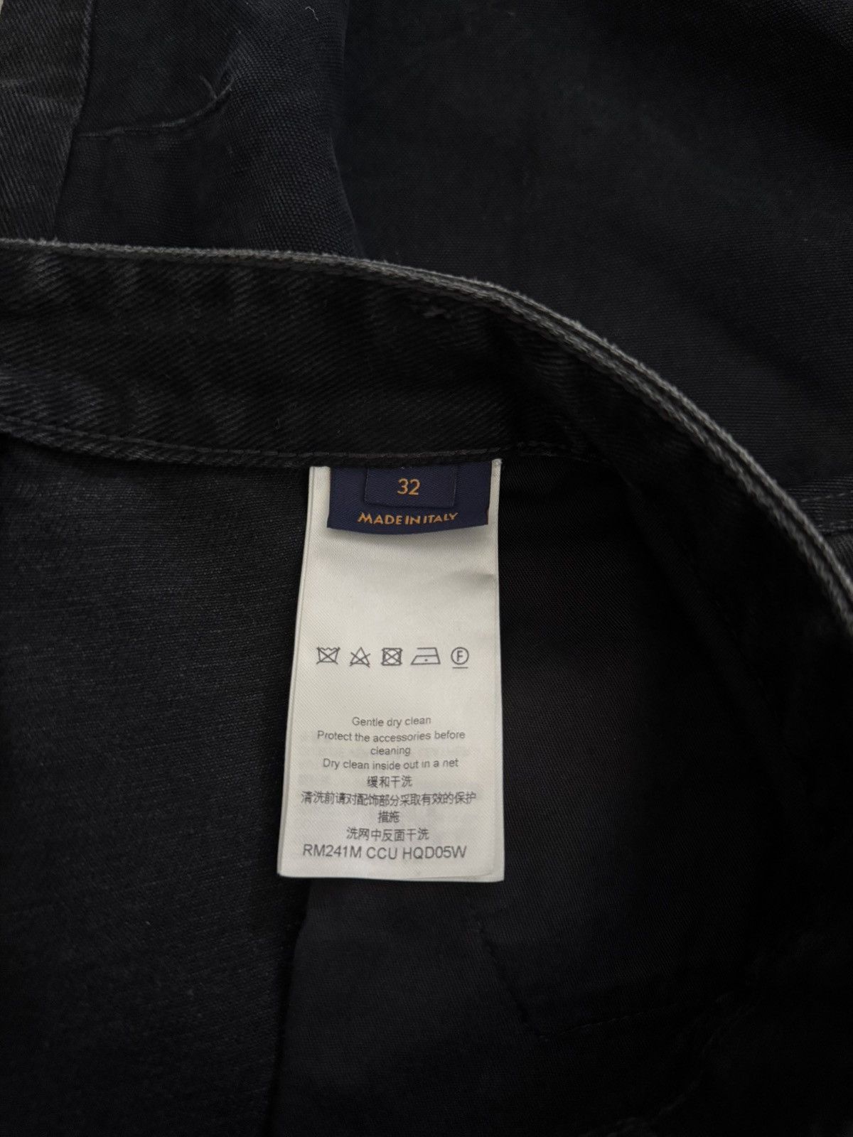 Louis Vuitton LV Denims