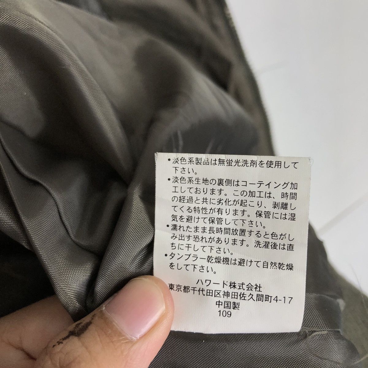 Woolrich Woolen Mills VINTAGE VARSITY BOMBER JACKET WOOLRICH JAPAN ISSEY MIYAKE Size US M / EU 48-50 / 2 - 14 Thumbnail