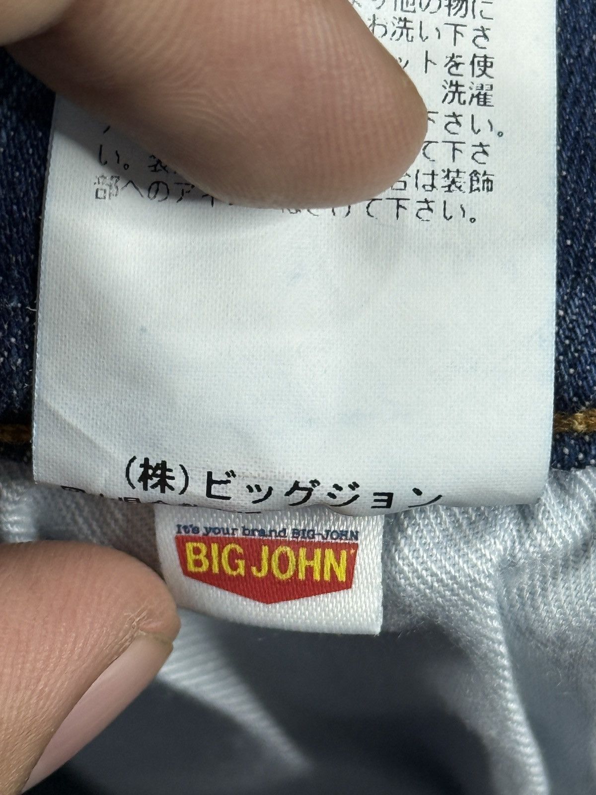 Big John × Japanese Brand Big John Denim Pants Jeans Painted stretch Size US 32 / EU 48 - 6 Thumbnail