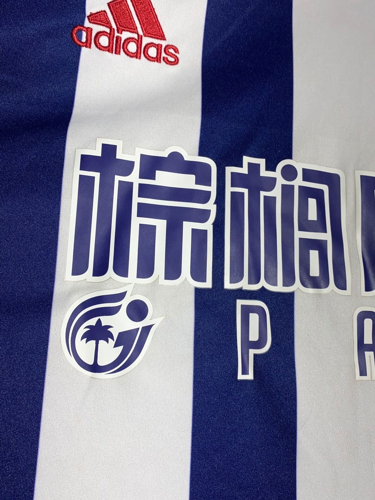 Adidas Adidas West Bromwich Albion 2017/18 Home Football Shirt Size US XXL / EU 58 / 5 - 8 Thumbnail