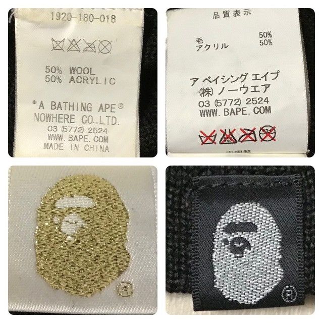 Bape × Nigo × Swarovski BAPE Swarovski APE HEAD logo beanie knit cap APE NIGO Size ONE SIZE - 6 Thumbnail