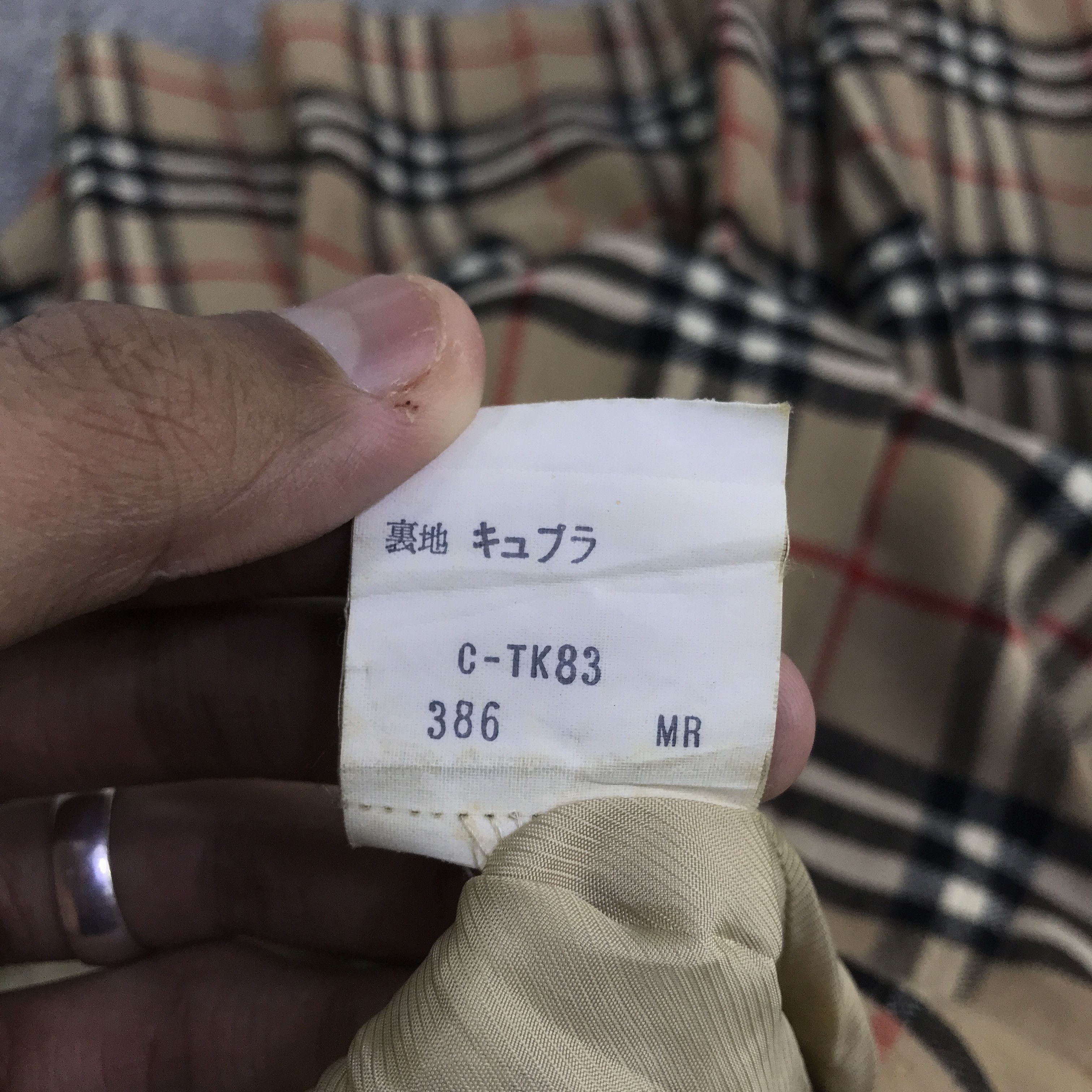 Burberry burberry skirt K130B19 Size 22" - 14 Thumbnail