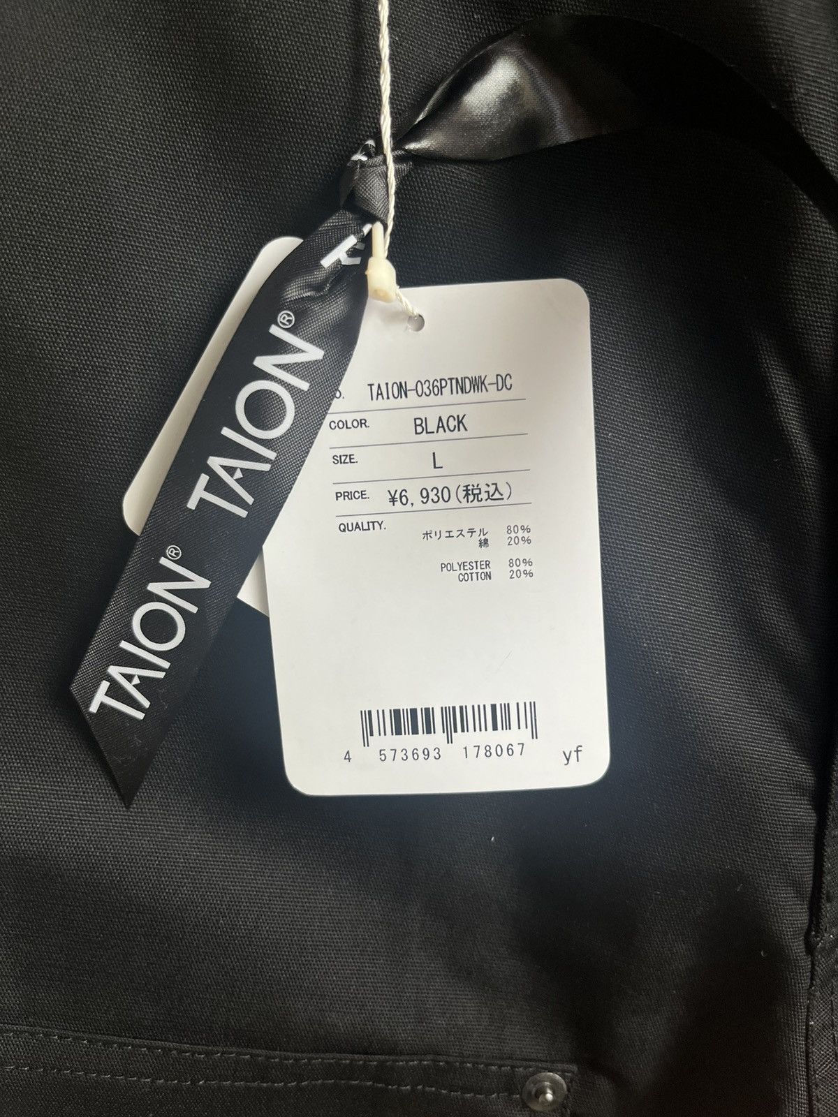 Taion Work Shorts Black L, Men's (Size 34) — image 3 of 5