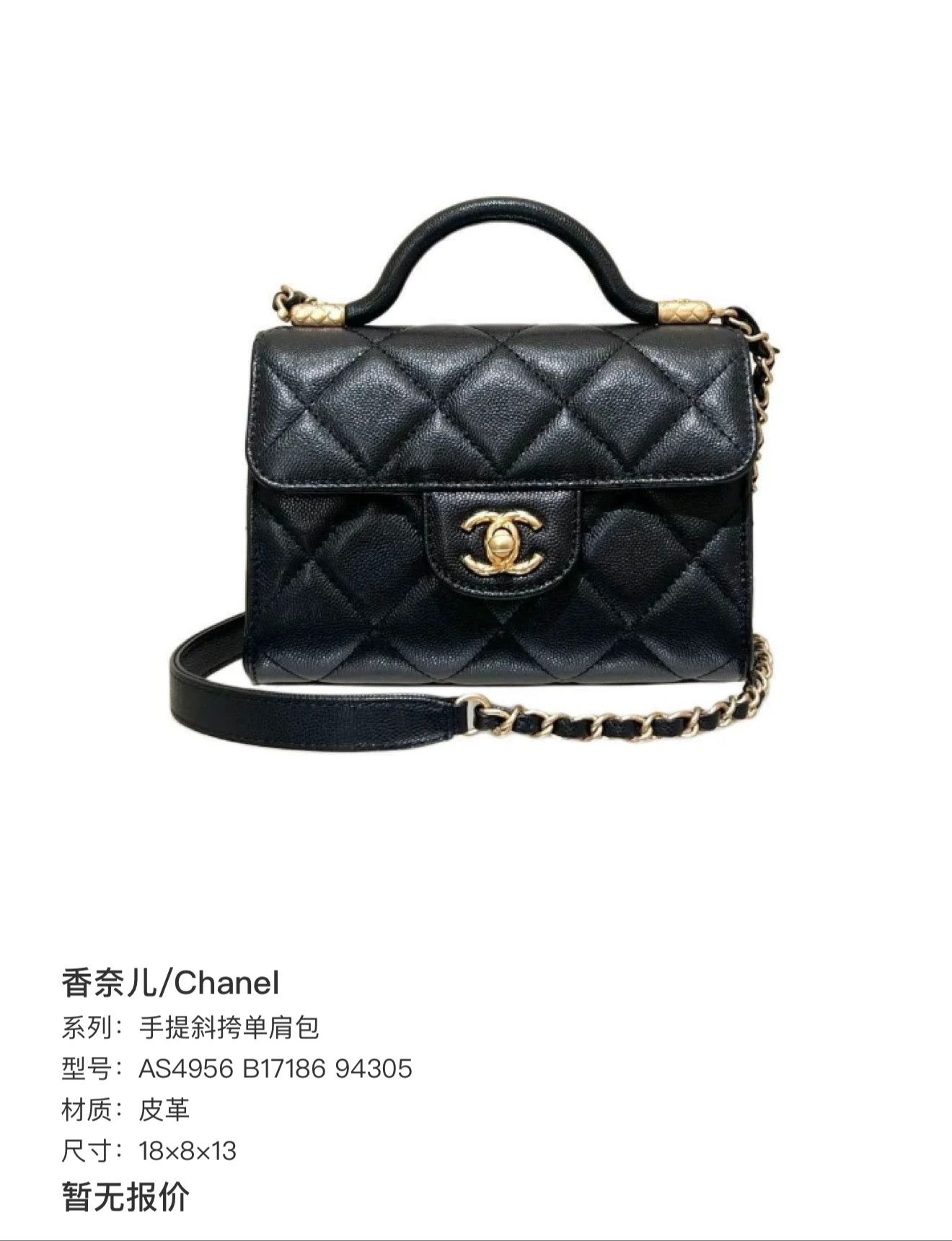 Chanel Chanel Haute Metiers Art Mini Cylinder Lip Case Chain Bag Size ONE SIZE - 7 Thumbnail