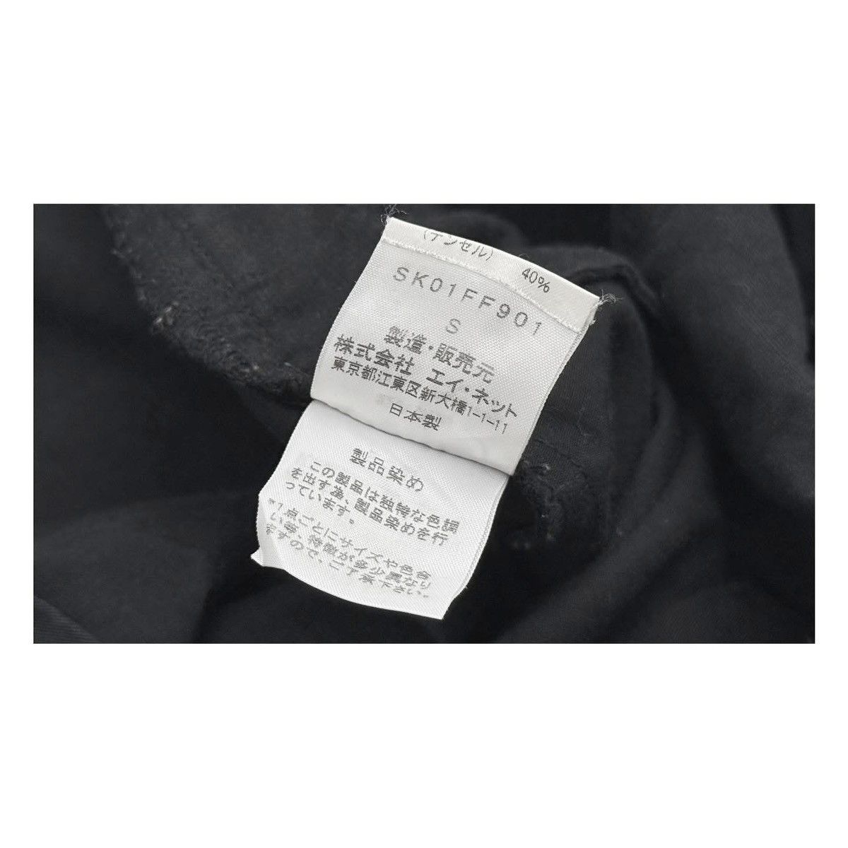 Issey Miyake Sunao Kuwahara ISSEY MIYAKE Pants Size US 30 / EU 46 - 6 Thumbnail