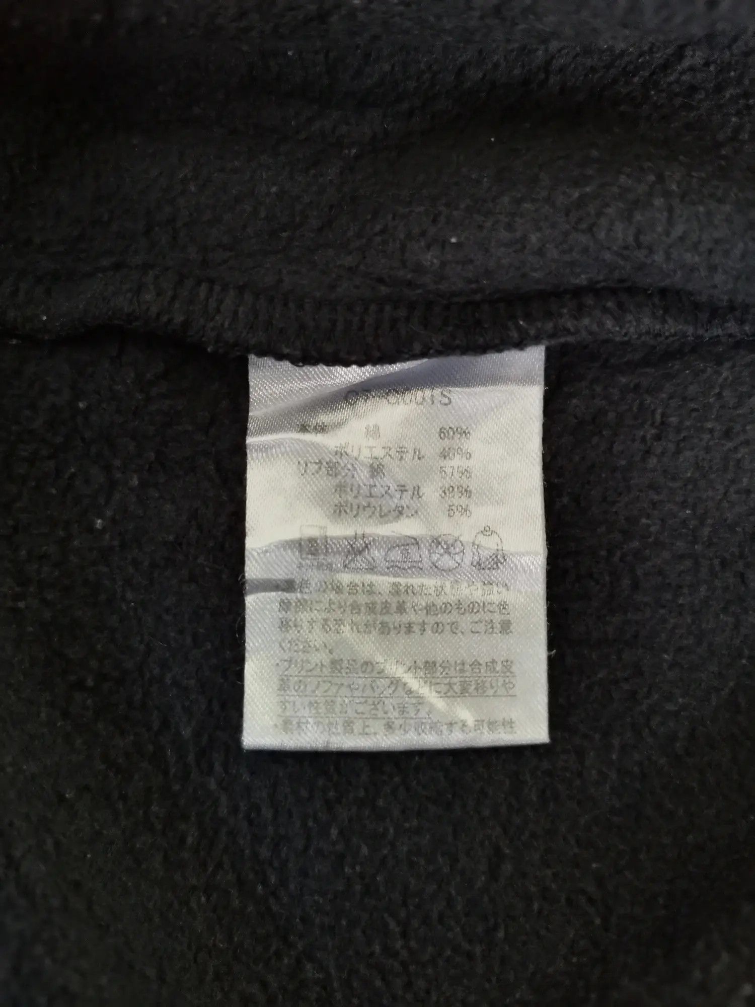 Champion Champion Embroidered Small Logo Sweatshirt Size US L / EU 52-54 / 3 - 3 Thumbnail