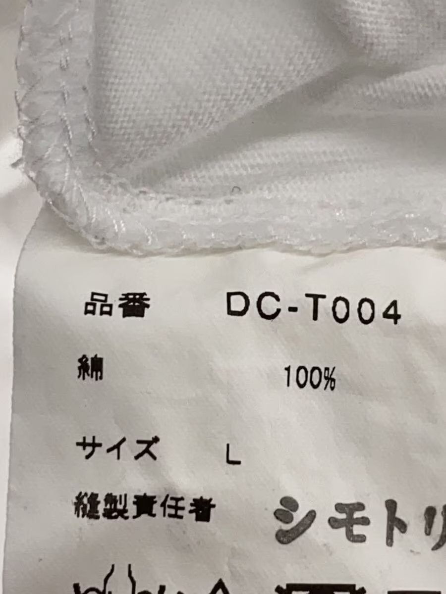 Comme des Garcons × Comme des Garcons Homme Deux Reconstructed Scribble Tee Size US L / EU 52-54 / 3 - 6 Thumbnail