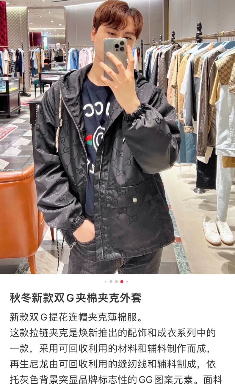 Gucci Gucci Black full-print double G jiaskard jacket 2502-Nextar Size US M / EU 48-50 / 2 - 8 Thumbnail