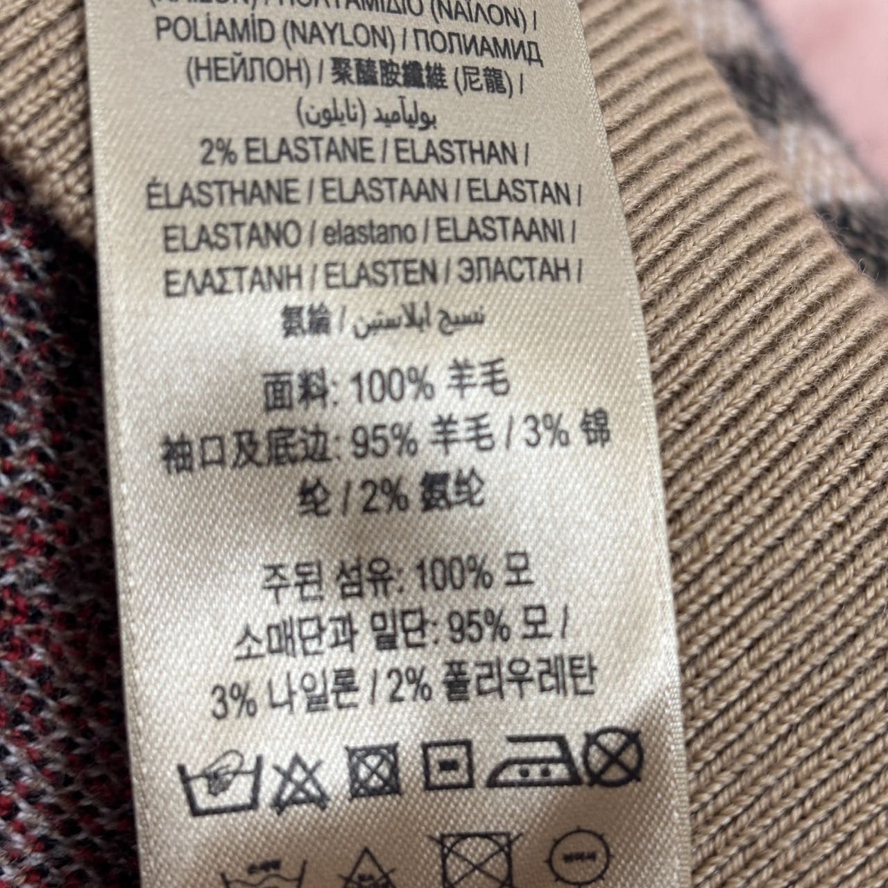 Burberry Burberry Check Graffiti Pullover Sweater Women Khaki K26WX Size M / US 6-8 / IT 42-44 - 7 Thumbnail