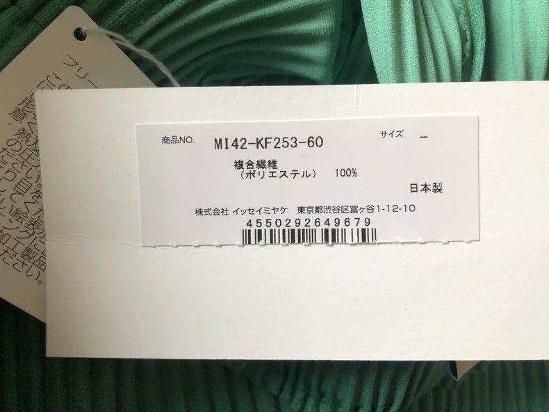 Issey Miyake issey miyake size:one size Green pleated pants Size 42" / US 20 - 7 Thumbnail