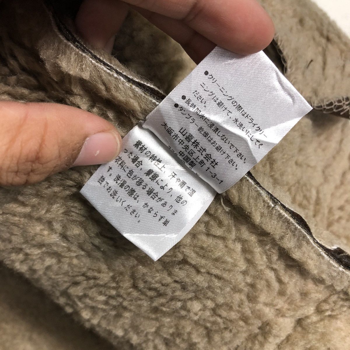 Japanese Brand 📌Vintage Leather Jacket Baffy Shearling Blanket B3 Design Size US M / EU 48-50 / 2 - 22 Thumbnail
