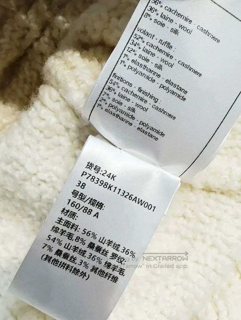 Chanel Chanel 24K autumn and winter milk white ruffle v-neck knit Size XS / US 0-2 / IT 36-38 - 8 Thumbnail