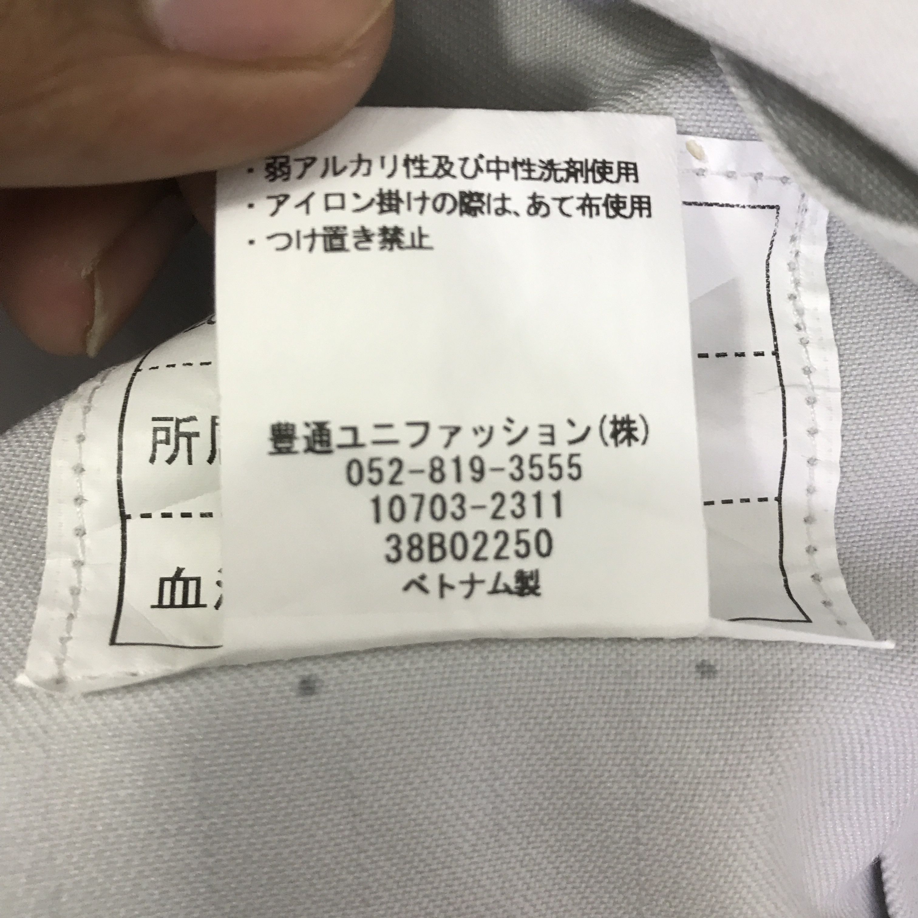 Japanese Brand TOYOTA AUTO BODY RACING JACKET K109B5 Size US L / EU 52-54 / 3 - 13 Thumbnail