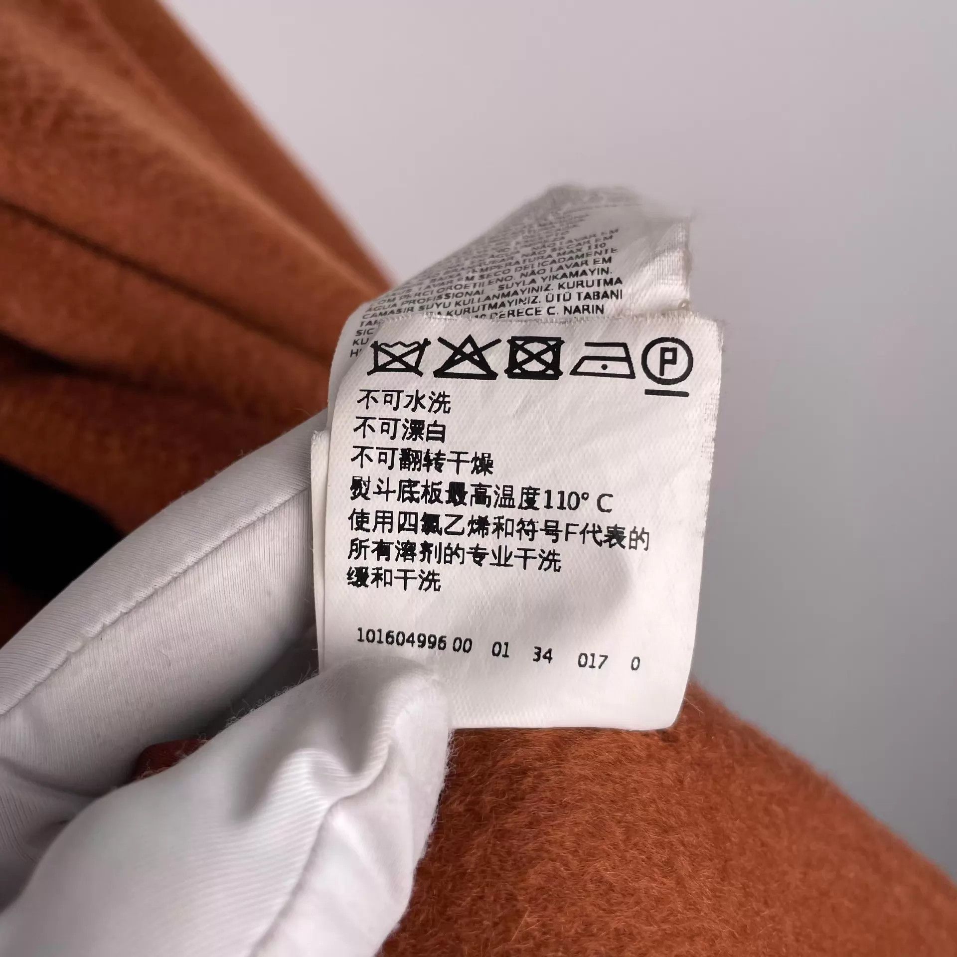 Max Mara Maxmara Cashmere Labor Coat Caramel 150/76A Size XS / US 0-2 / IT 36-38 - 7 Thumbnail