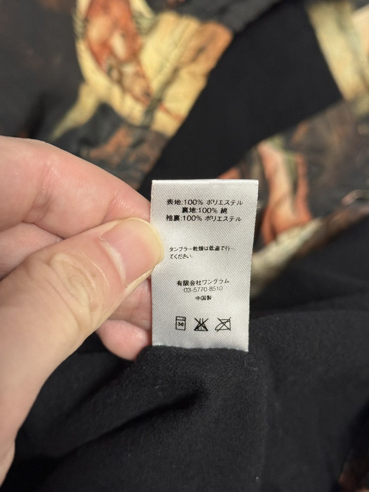 Supreme × Undercover Supreme undercover coach Jacket Size US M / EU 48-50 / 2 - 7 Thumbnail