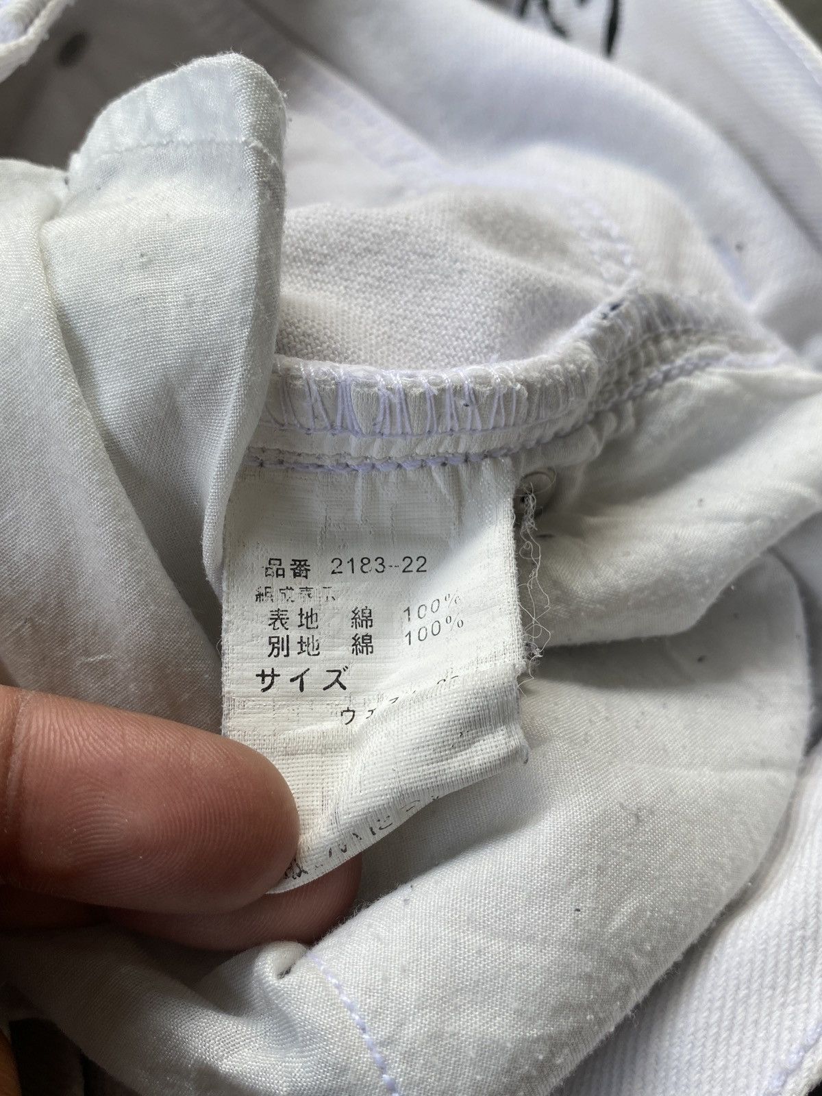 Japanese Brand 🔥BINDING NOW🔥Baggy Soul SBRK White Denim Size US 30 / EU 46 - 13 Thumbnail