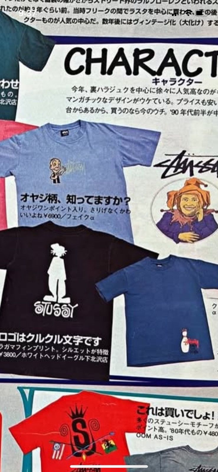 Stussy 80's STUSSY Master Sifu tee Made in USA Size US M / EU 48-50 / 2 - 2 Thumbnail