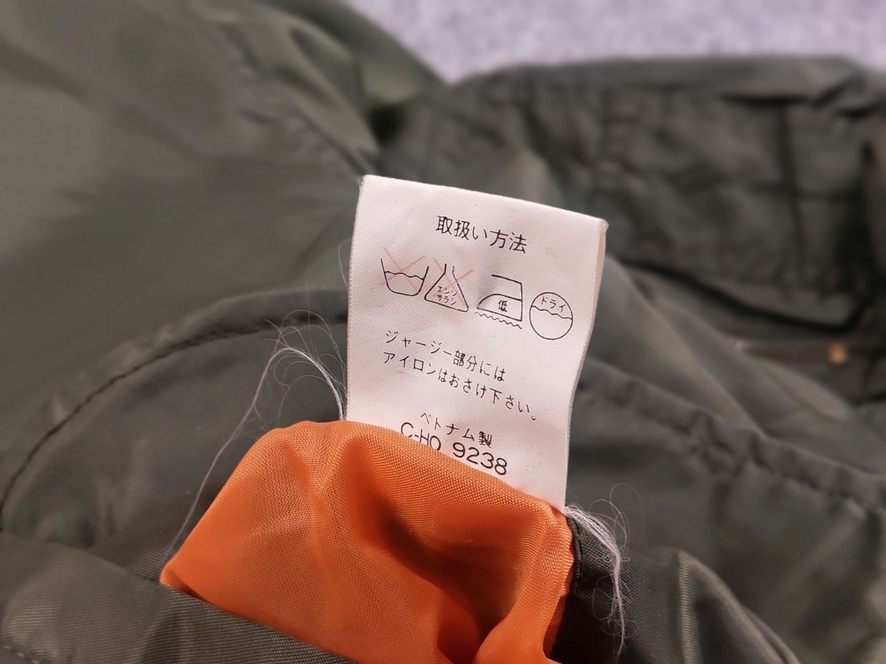 Japanese Brand Rare Vintage Japan MA-1 Flyers Intermediate Bomber Jacket Size US M / EU 48-50 / 2 - 15 Thumbnail