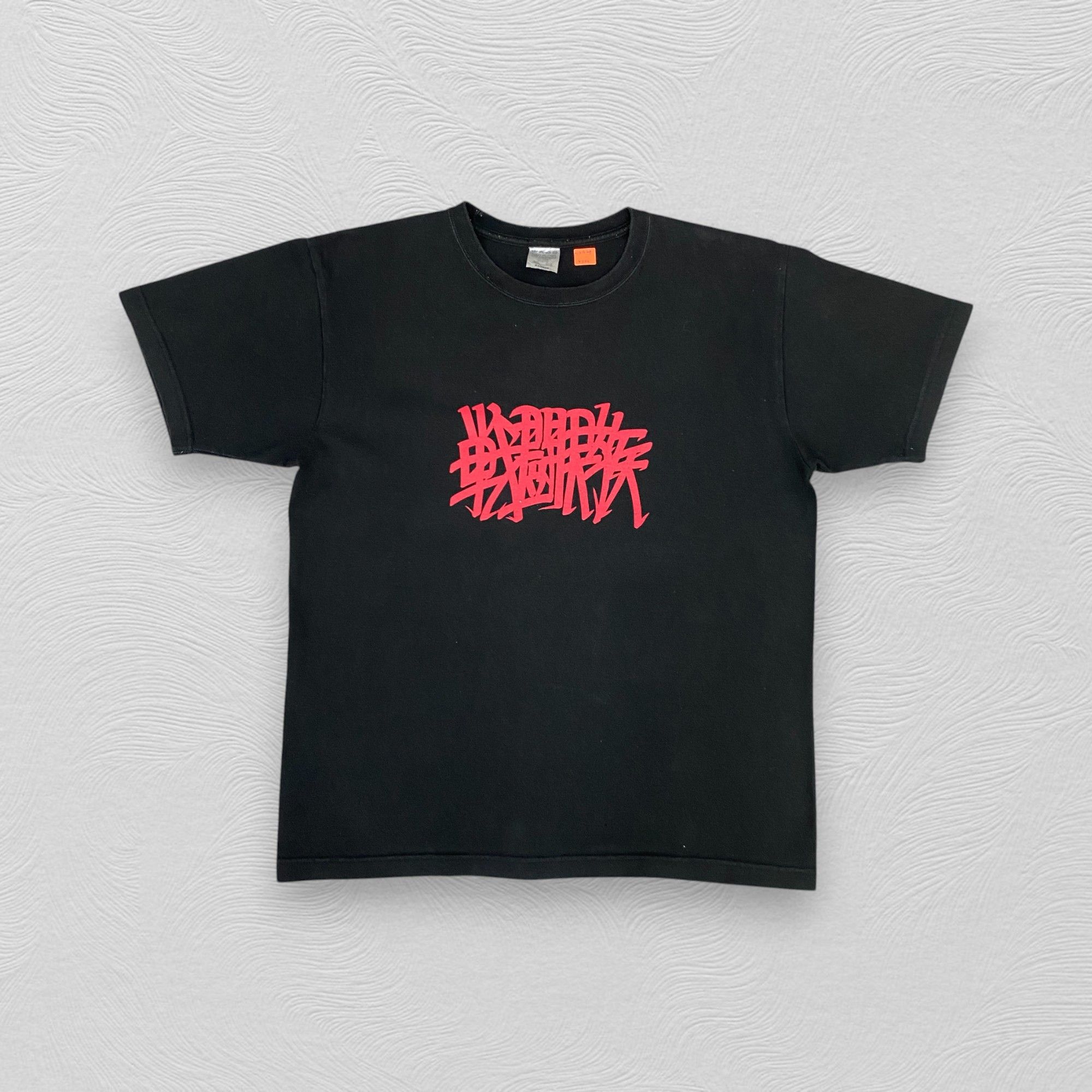Rap Tees Vintage Tribe Chiba Large Shirt - K024 Size US L / EU 52-54 / 3 - 2 Thumbnail