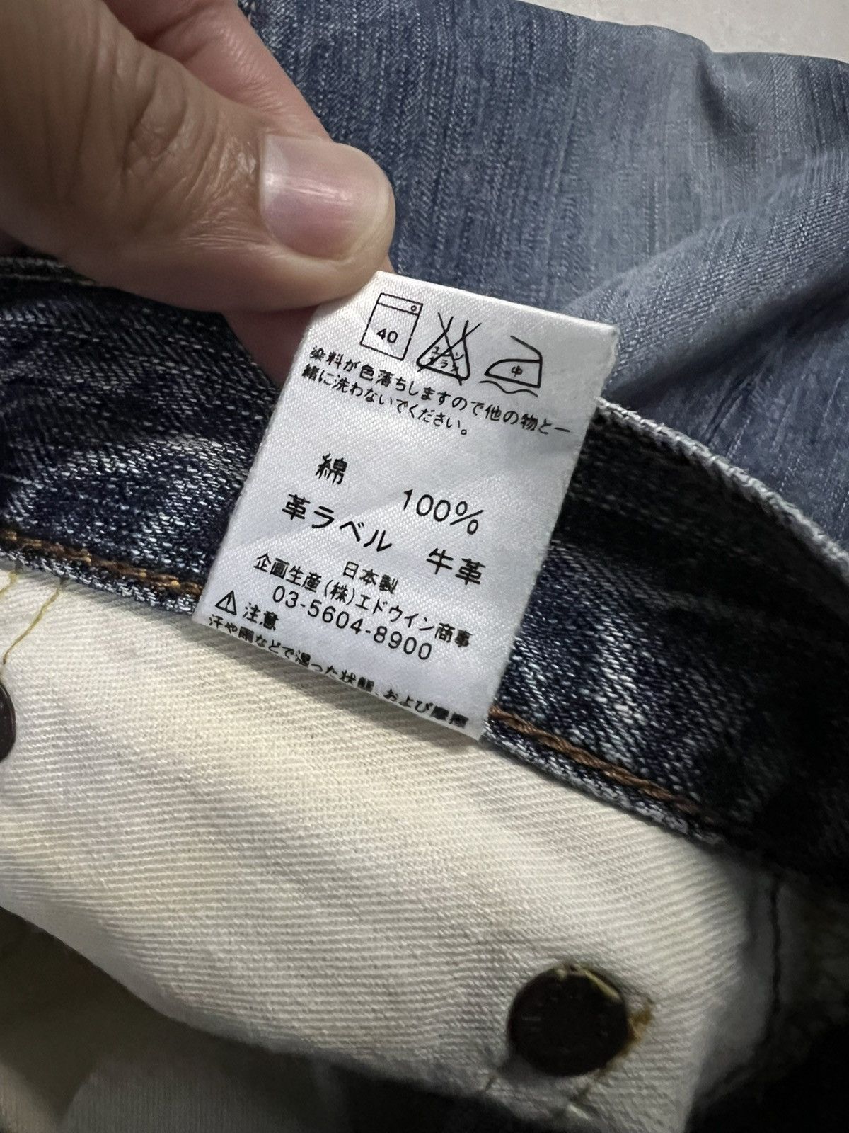 Edwin 💥Baggy💥Edwin 505ZX Selvedge Jean Very Rare Size US 30 / EU 46 - 18 Thumbnail