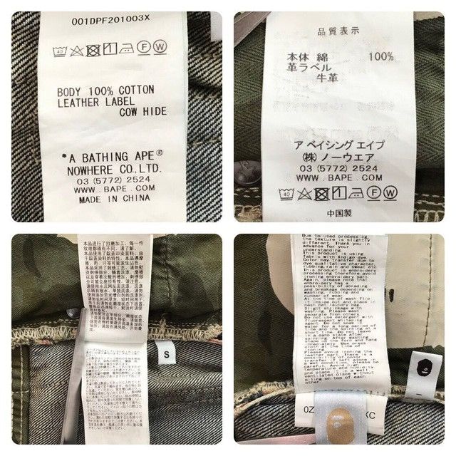 Bape BAPE LOGO embroidered slim fit denim pants APE ★size S Size US 30 / EU 46 - 9 Thumbnail