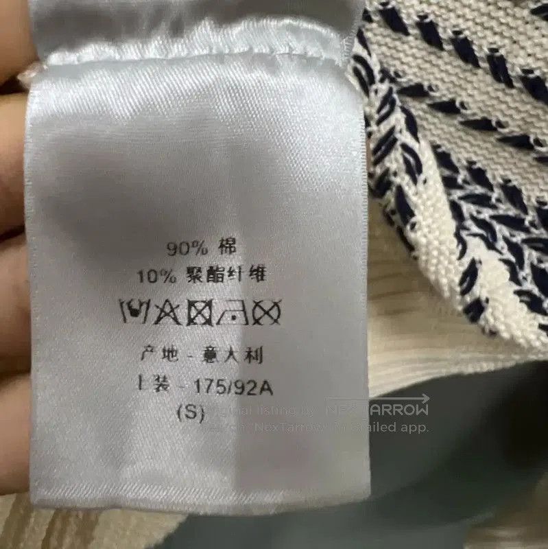Dior Dior Spring Autumn White Wool Striped Sweater . Size US S / EU 44-46 / 1 - 5 Thumbnail