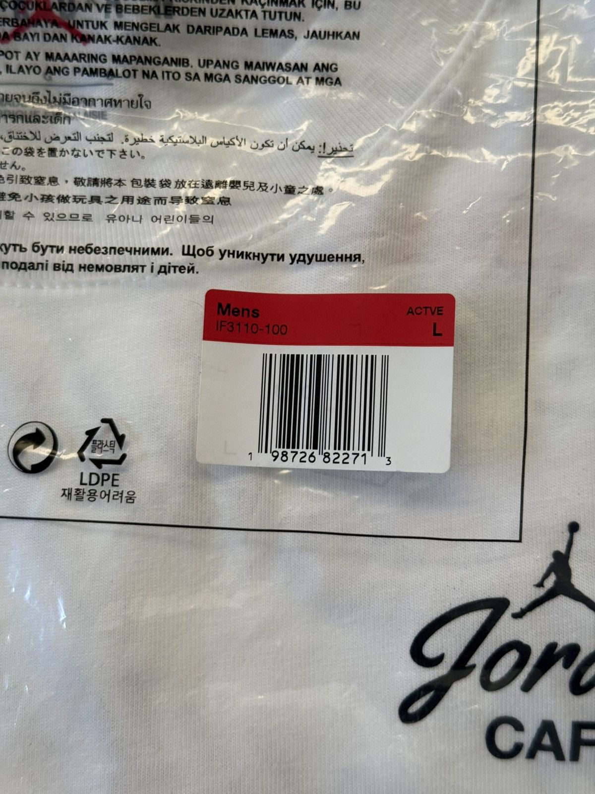 Jordan Brand Jordan Graphic AJ3 Latte Café Tee T-Shirt White Black Large Size US L / EU 52-54 / 3 - 11 Thumbnail
