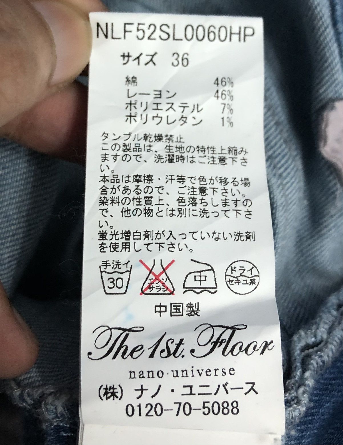 NANO universe Vintage The 1st Floor Nano Universe Overalls Size US 31 - 19 Thumbnail