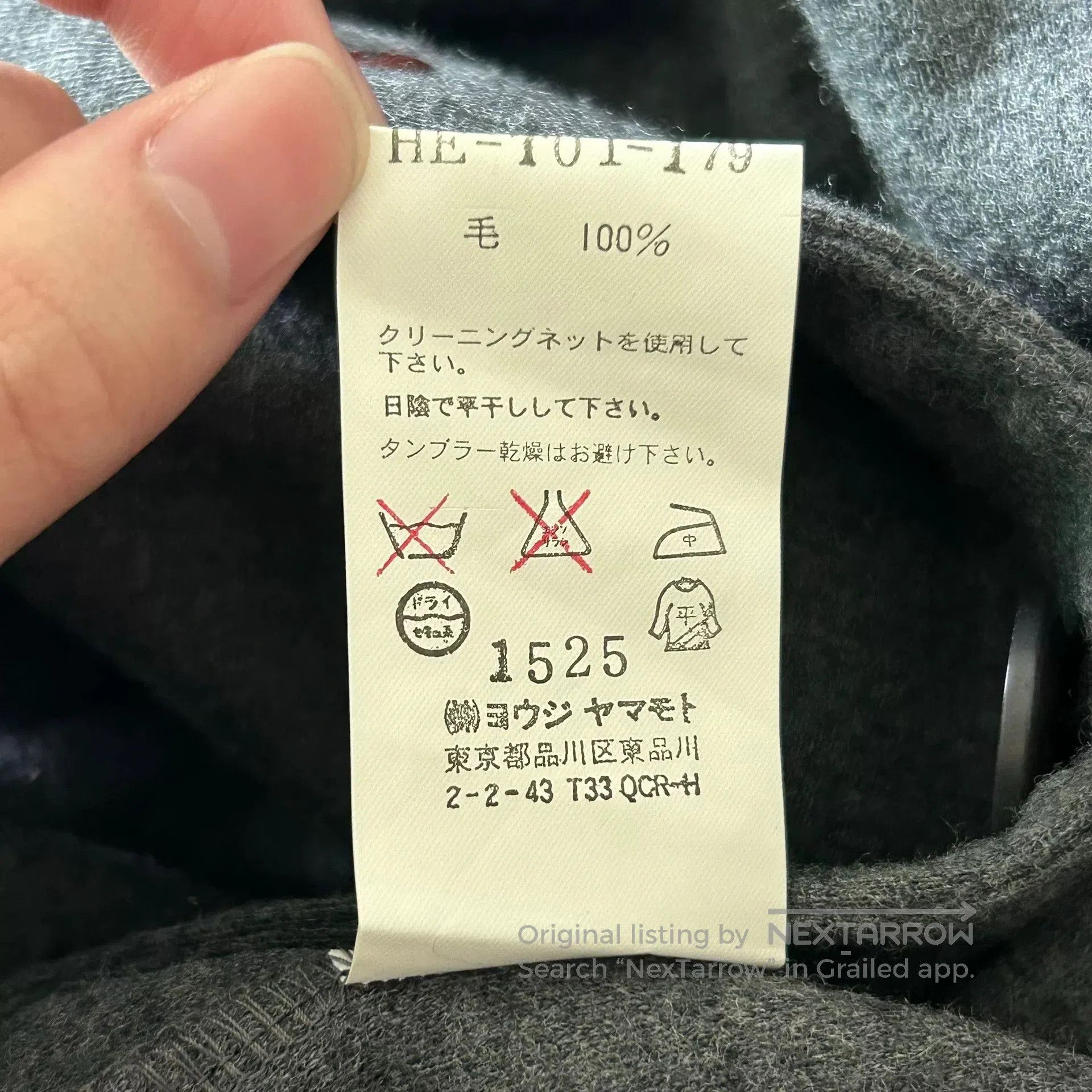 Yohji Yamamoto Yohji Yamamoto Gray Wool Suit Jacket. Size US M / EU 48-50 / 2 - 7 Thumbnail
