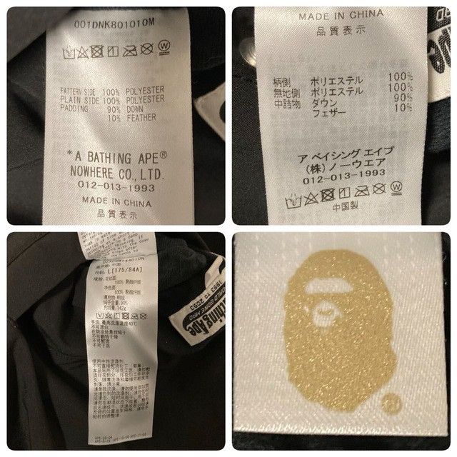 Bape 💫Glow in the dark💫 Reversible Down Vest BAPE City Camo APE Size US L / EU 52-54 / 3 - 10 Thumbnail