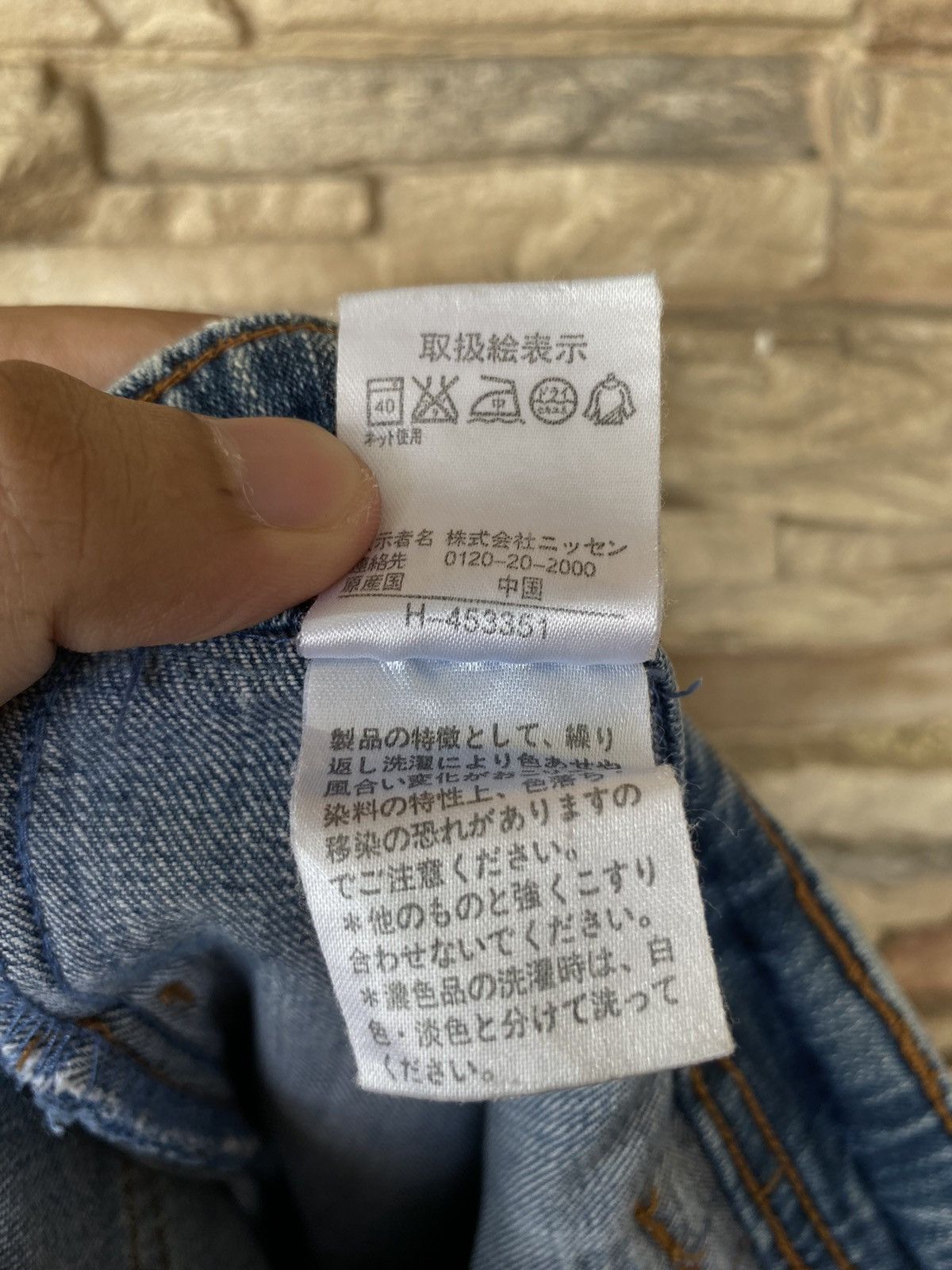 Japanese Brand 💥 Rare Flare Activewear Bootcut Jeans Size US 33 - 18 Thumbnail