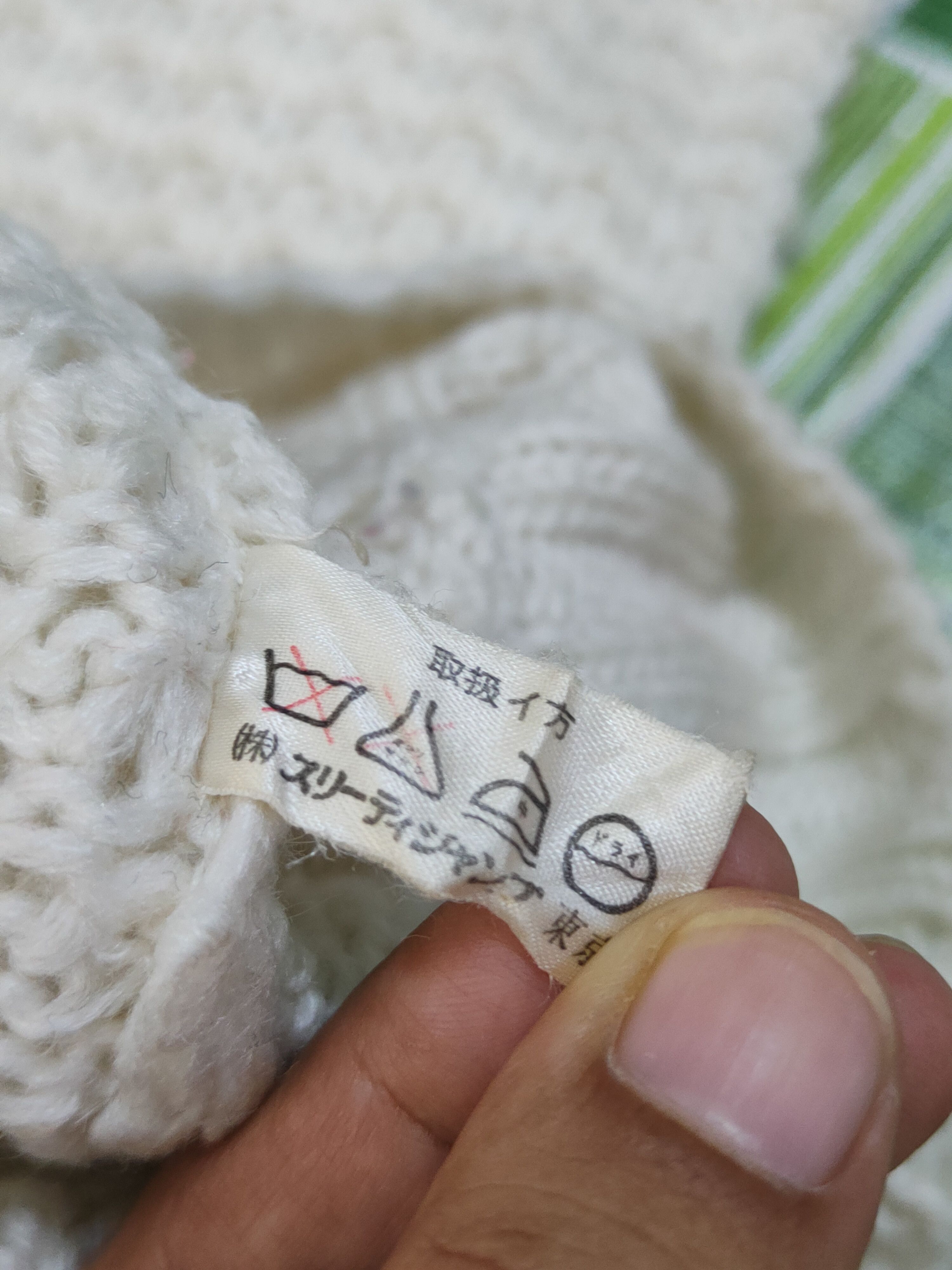 Japanese Brand Pure Jump made in tokyo vintage Knitwear Cardigan #W1356 Size M / US 6-8 / IT 42-44 - 12 Thumbnail